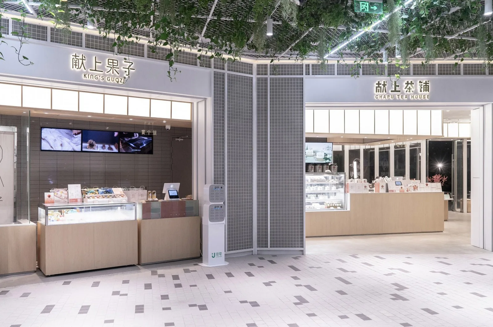 献上果子深圳欢乐海岸店 · 图 5