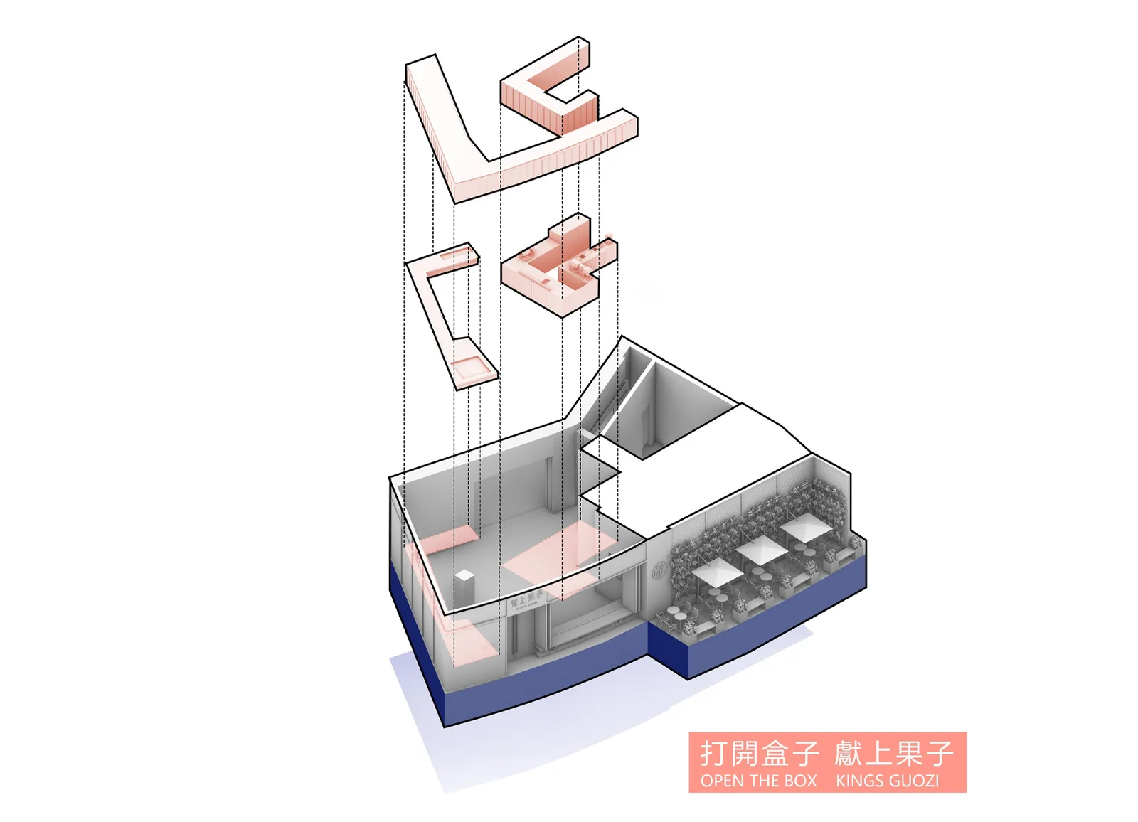 献上果子深圳欢乐海岸店 · 图 2