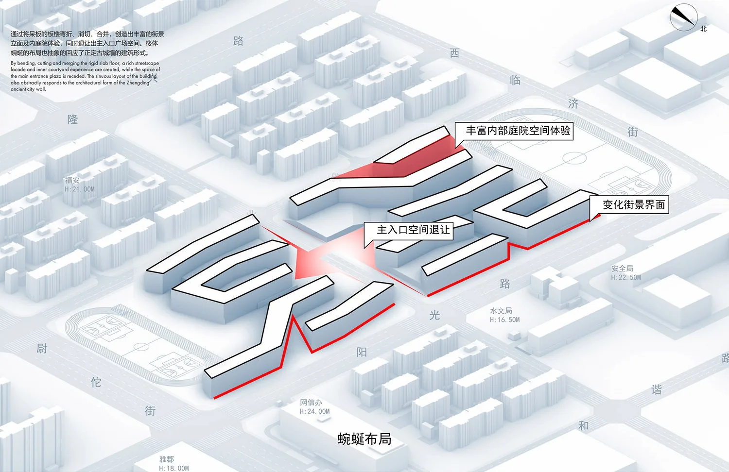 石家庄正定学校 · 图 4