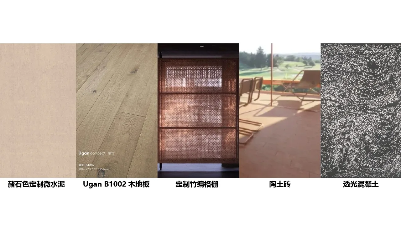 广州云上院子 · 图 4
