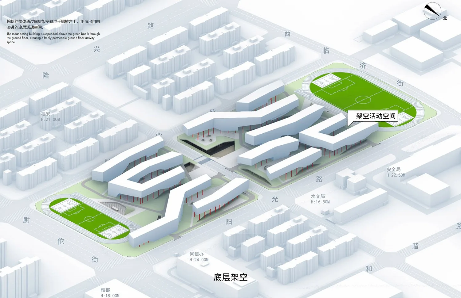 石家庄正定学校 · 图 6
