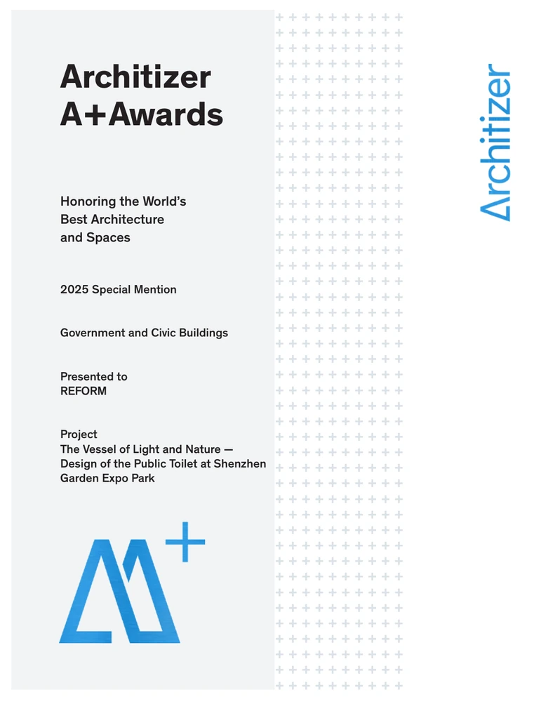 Architizer A+Awards 2025 Special Mention 完整证书