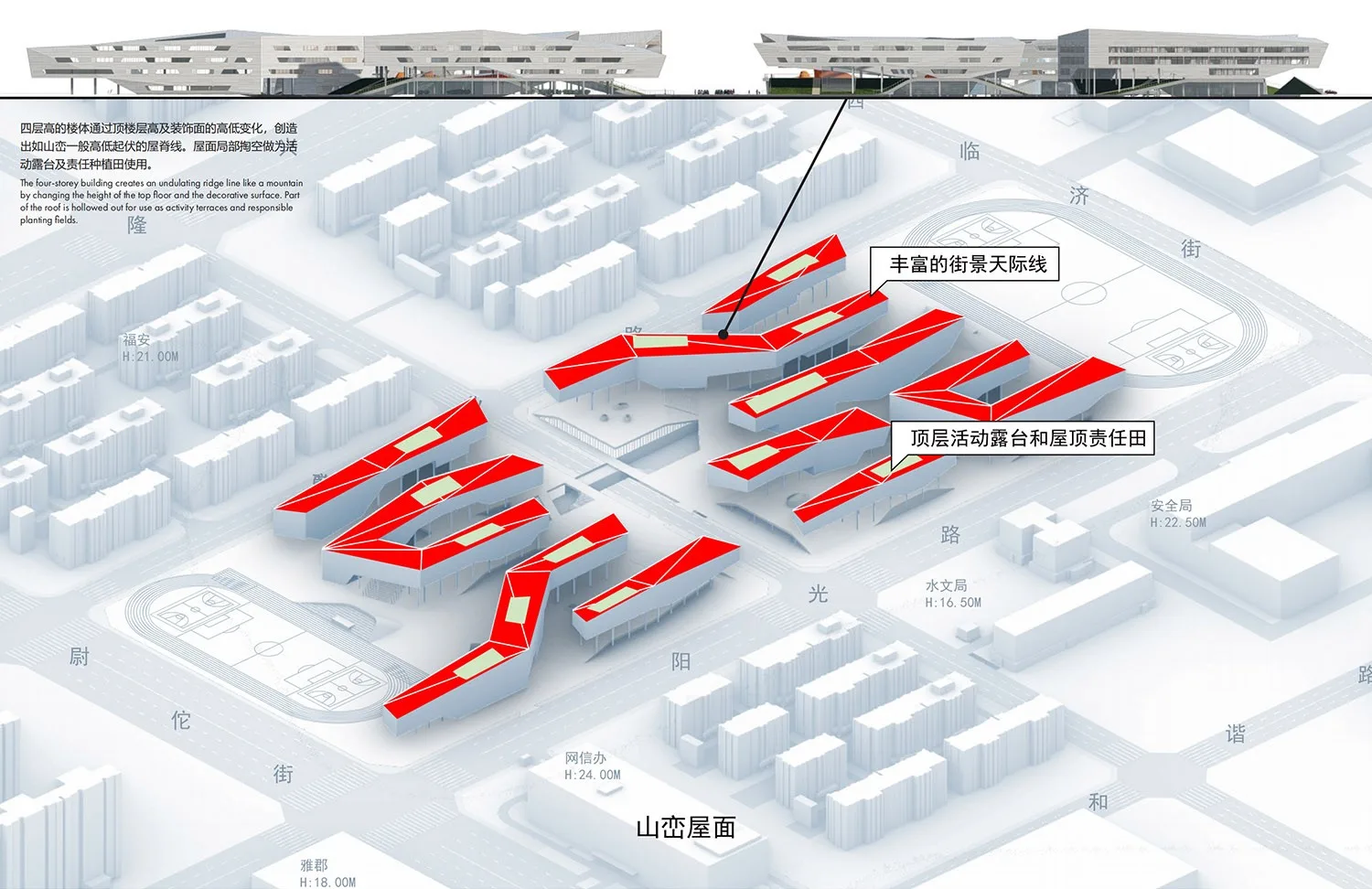 石家庄正定学校 · 图 7