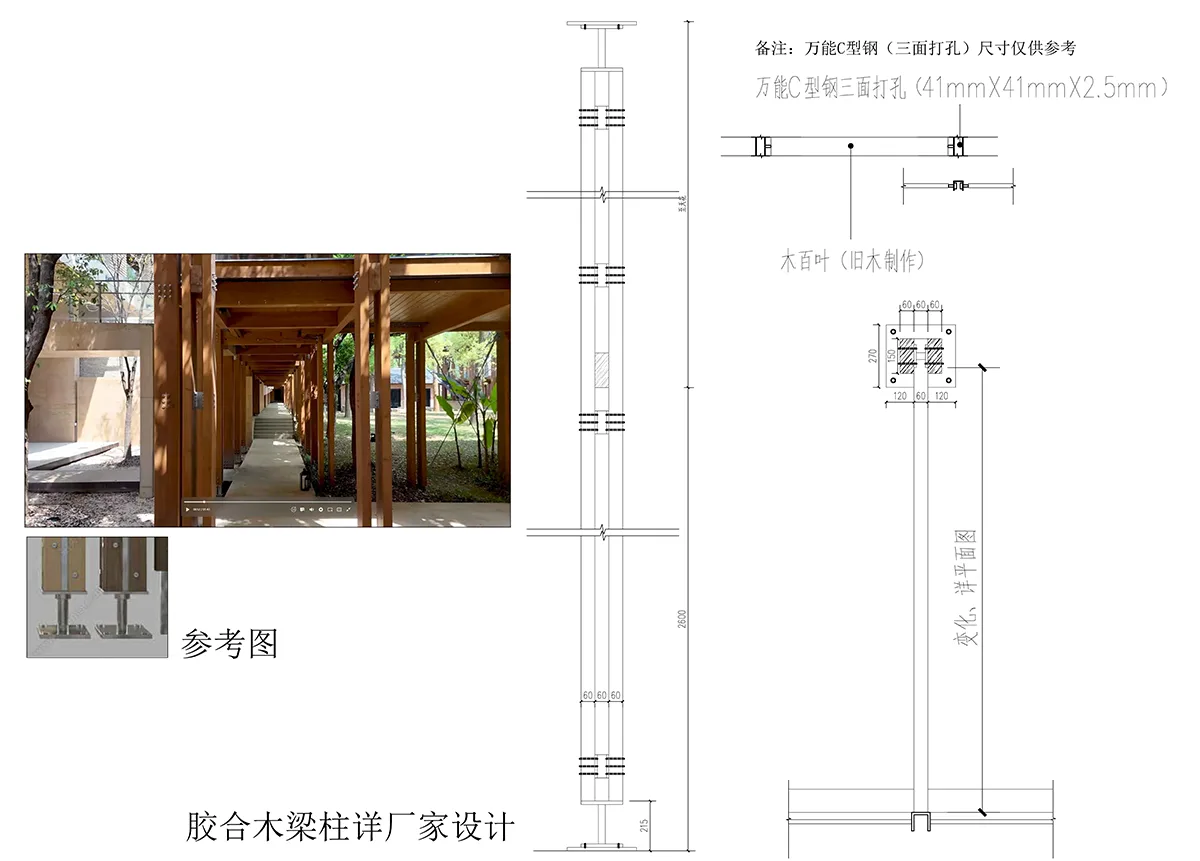 深圳OIL club改造设计 · 图 15