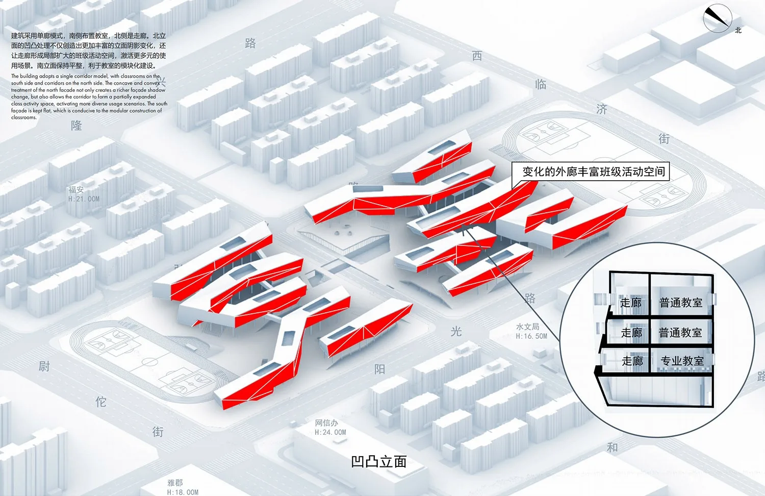石家庄正定学校 · 图 9
