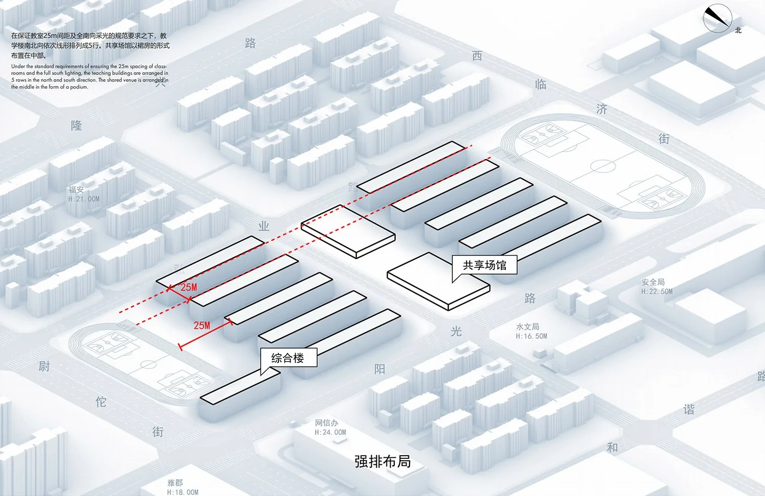 石家庄正定学校 · 图 3