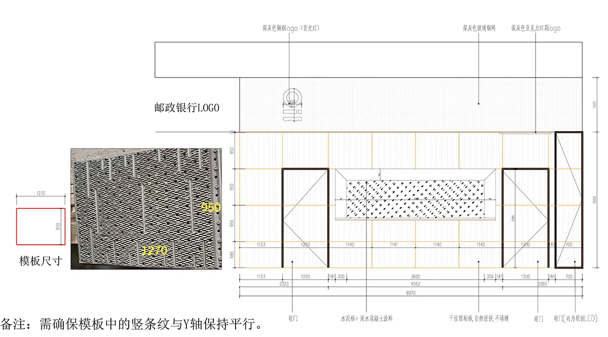 深圳OIL club改造设计 · 图 14
