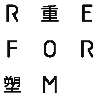 REFORM 重塑建筑